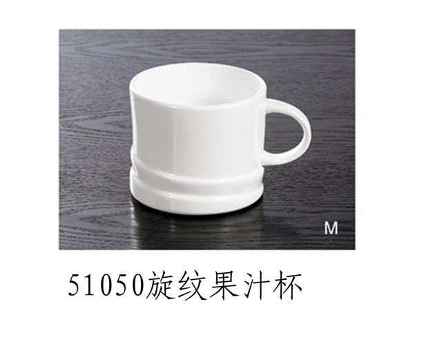 51050旋纹果汁杯